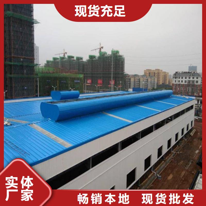 通風(fēng)排煙天窗批發(fā)