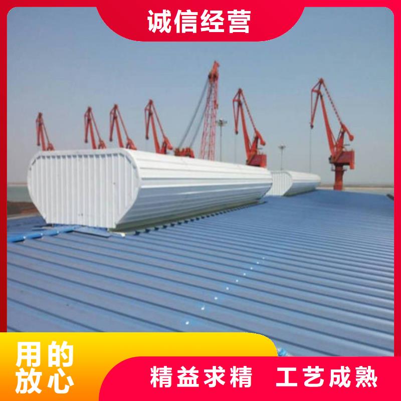 MCW3型通風(fēng)天窗碗式形式