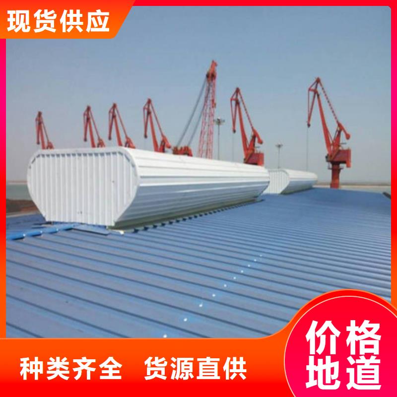 通風(fēng)排煙天窗批發(fā)