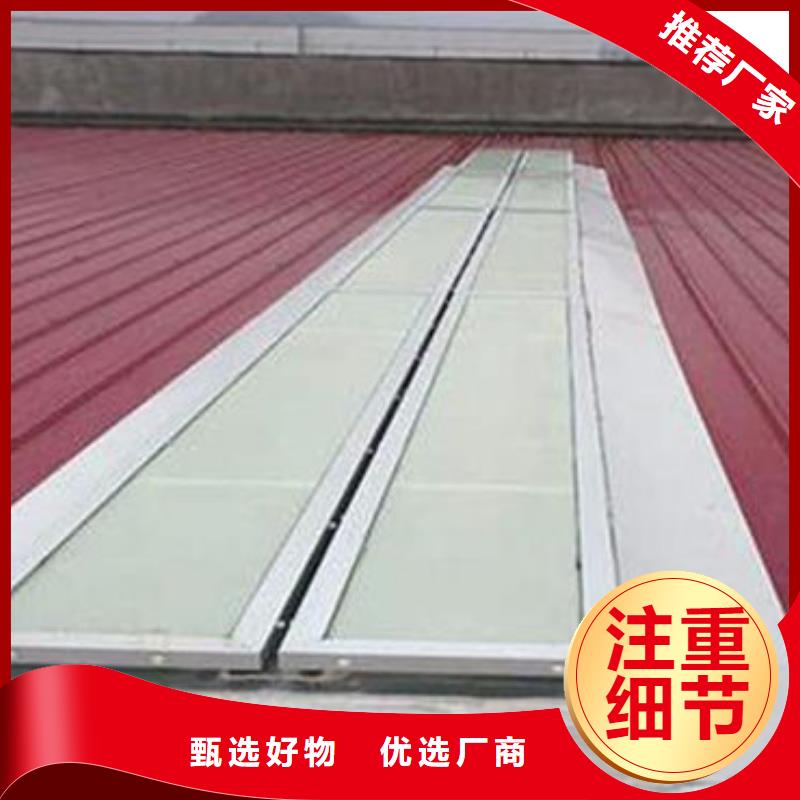 一字型电动采光排烟天窗加工厂家