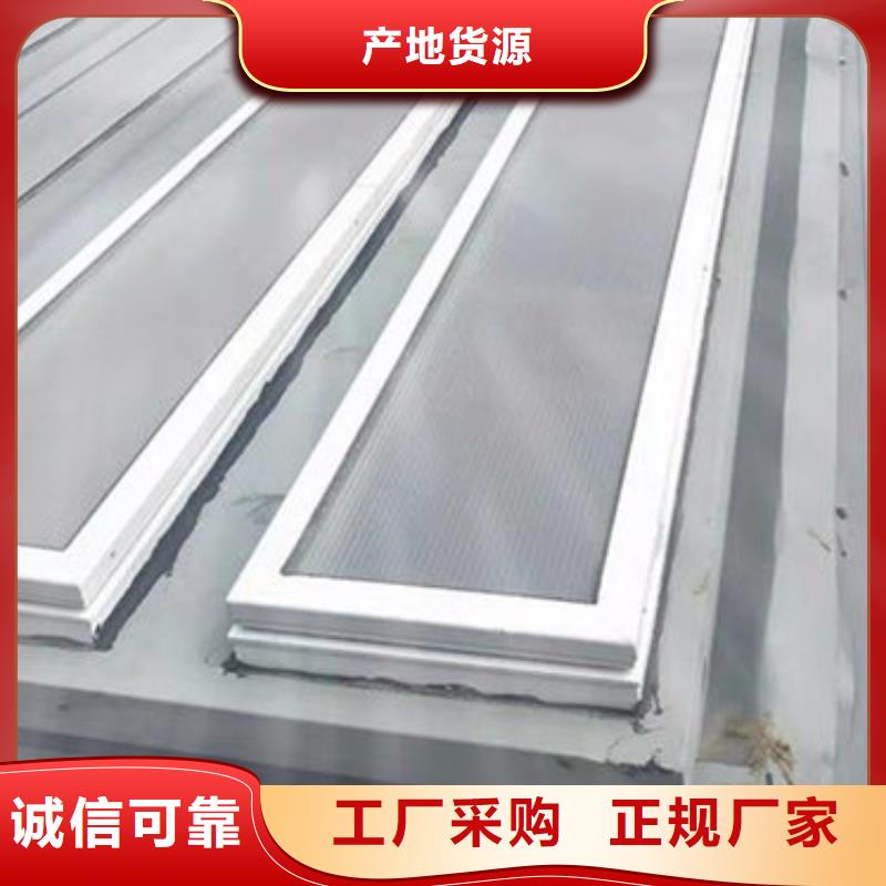 三角形消防排烟窗品牌