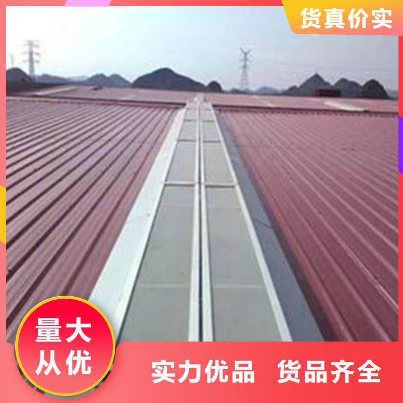 一字型天窗-锅炉厂用通风天窗优良工艺