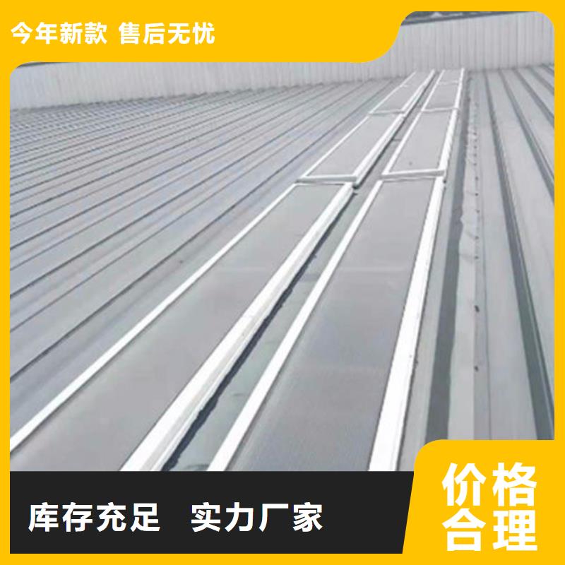 一字型单体排烟天窗制造商