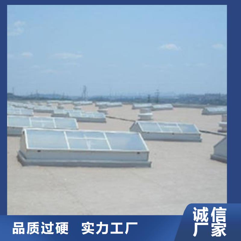 三角形电动排烟天窗厂家联系电话
