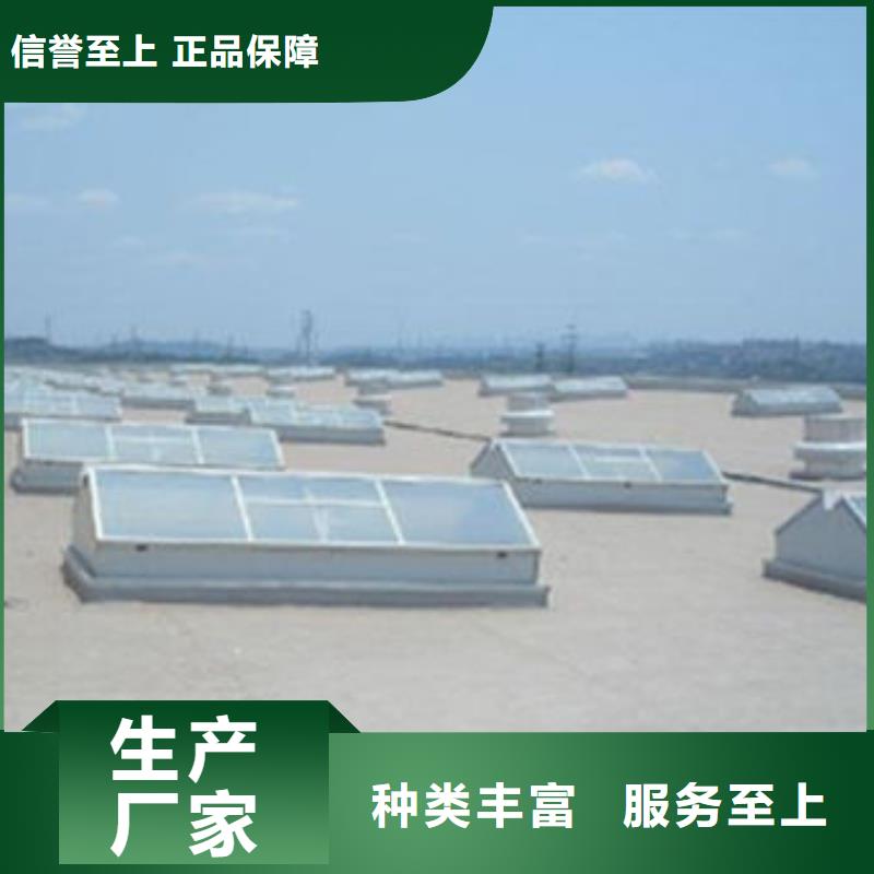 文昌市三角形电动排烟天窗图集材质