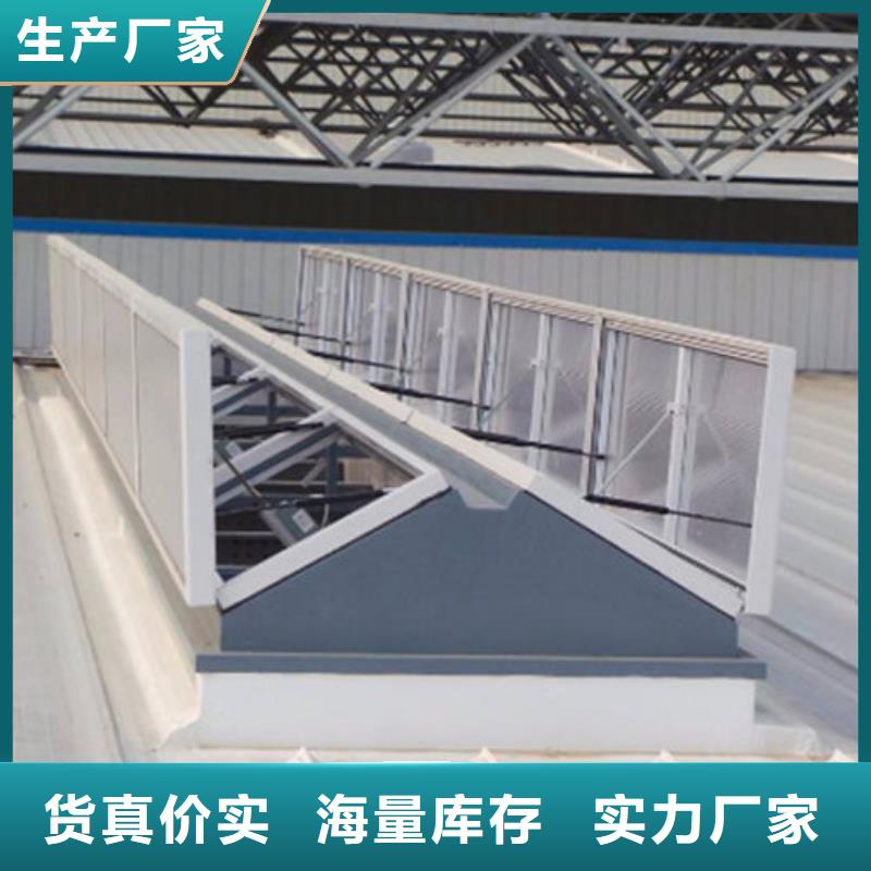 一字型采光排烟天窗生产厂家