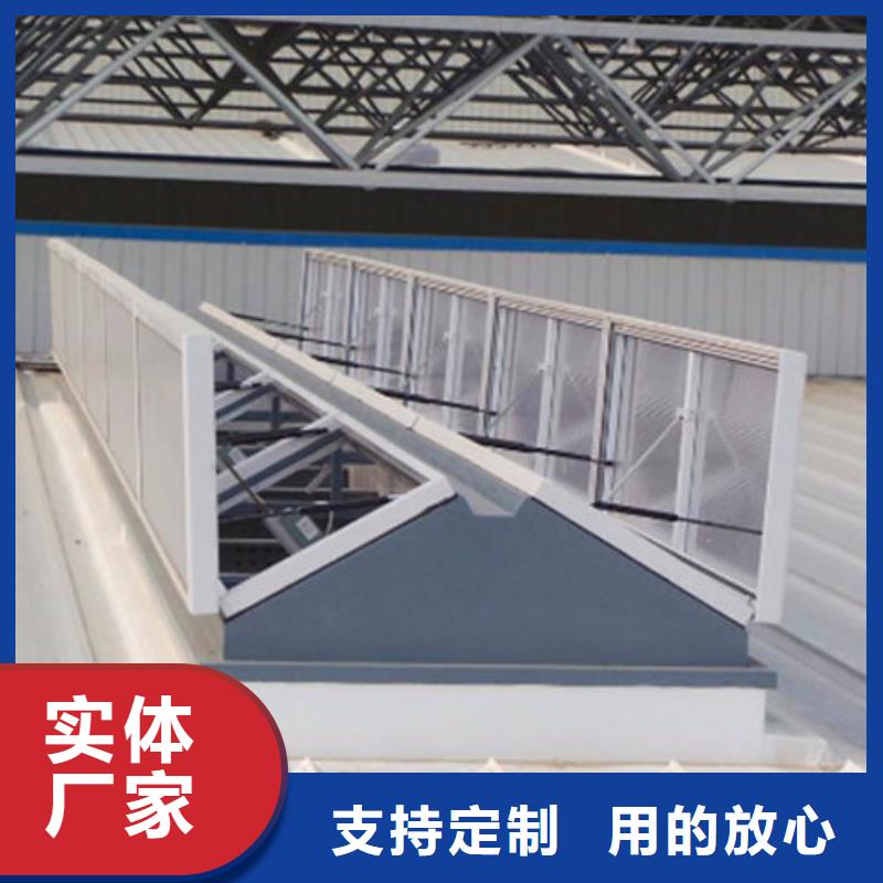 一字型采光排烟天窗设计图