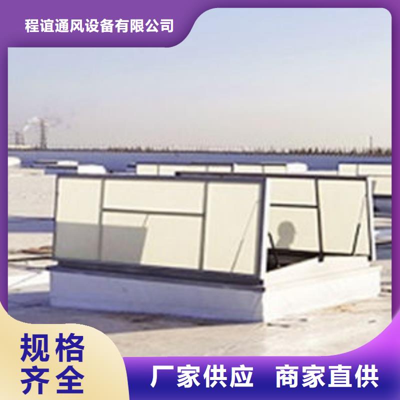 一字型天窗【屋面采光罩】低价货源