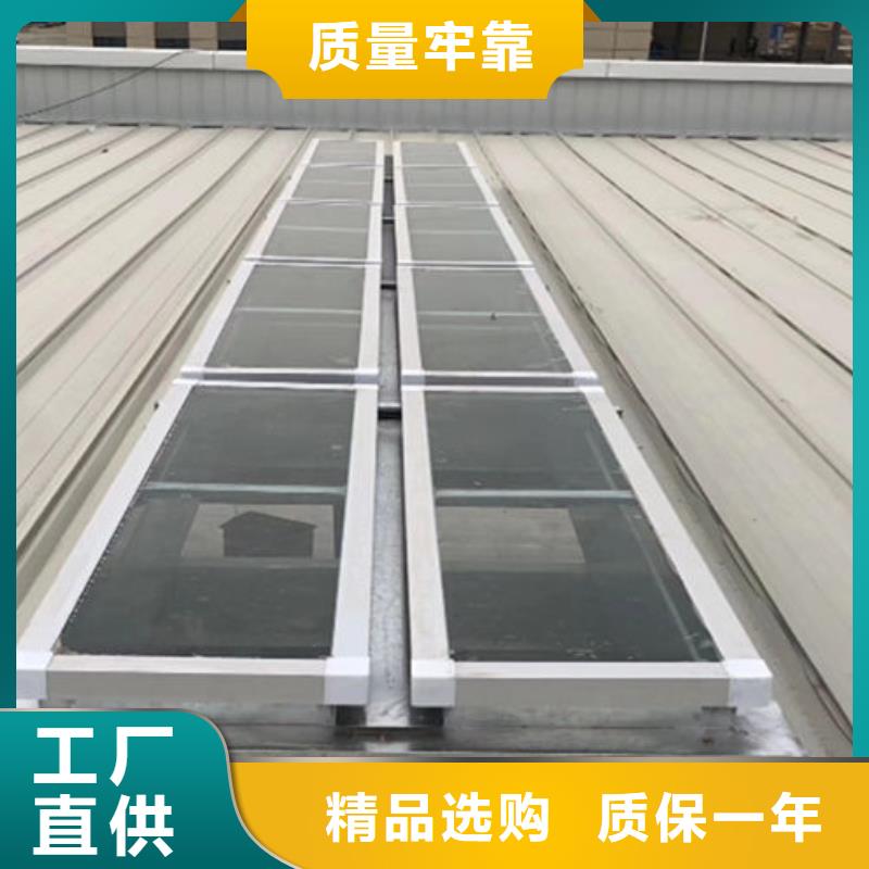 【一字型天窗消防排煙天窗品質(zhì)值得信賴】