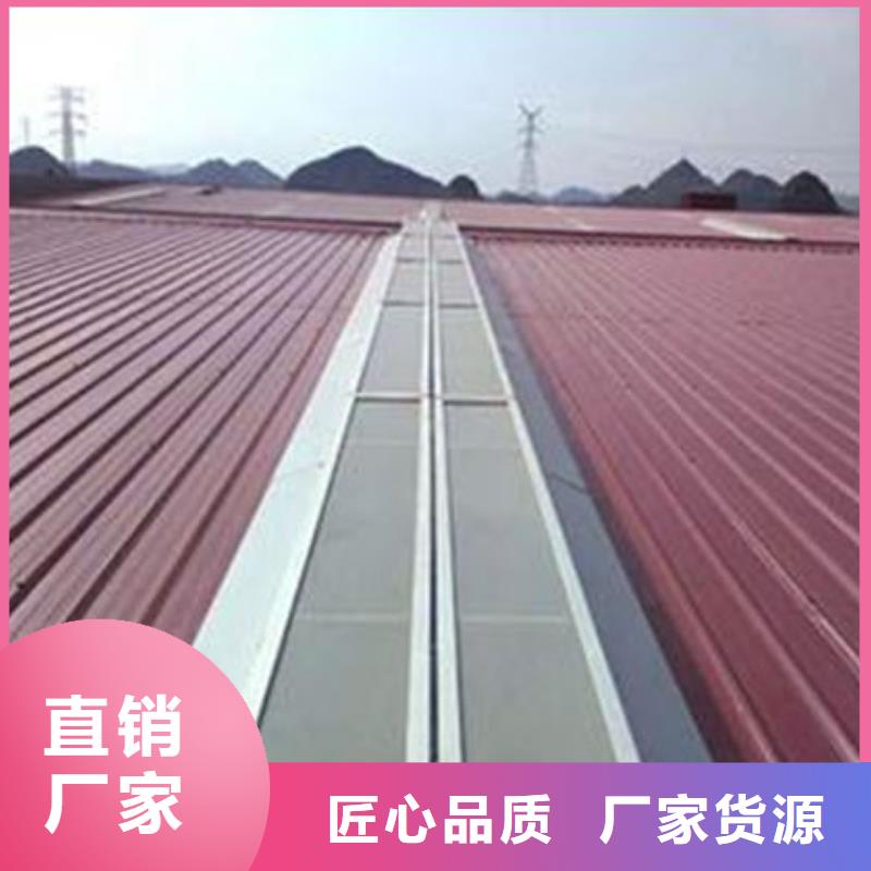 一字型天窗圆拱形排烟天窗厂家精选