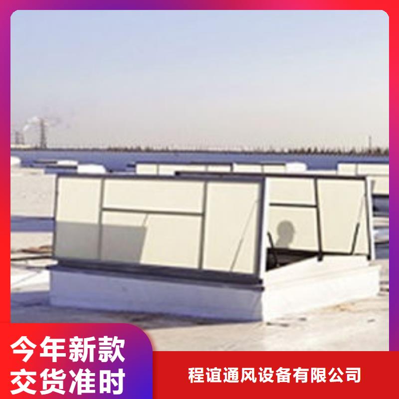 c2t一字型电动采光排烟天窗大量现货