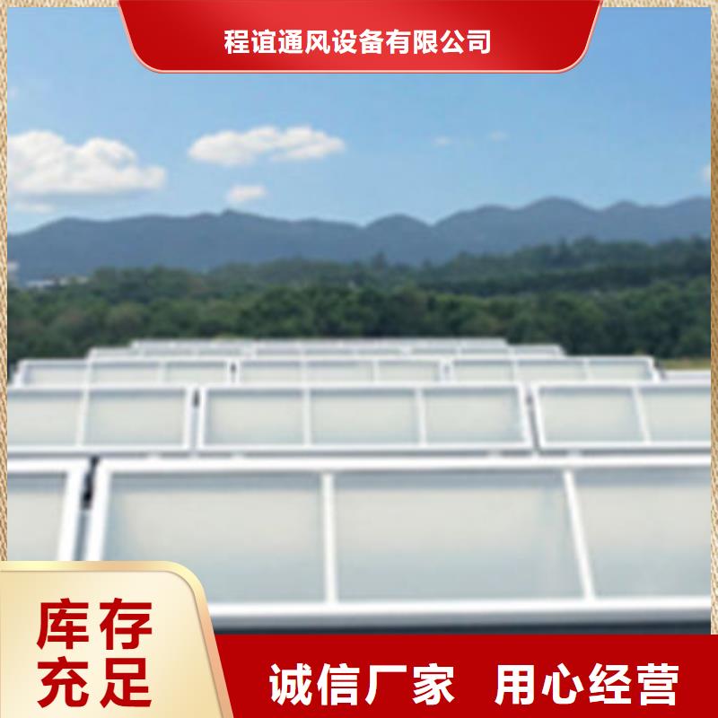 c2t一字型电动采光排烟天窗大量现货