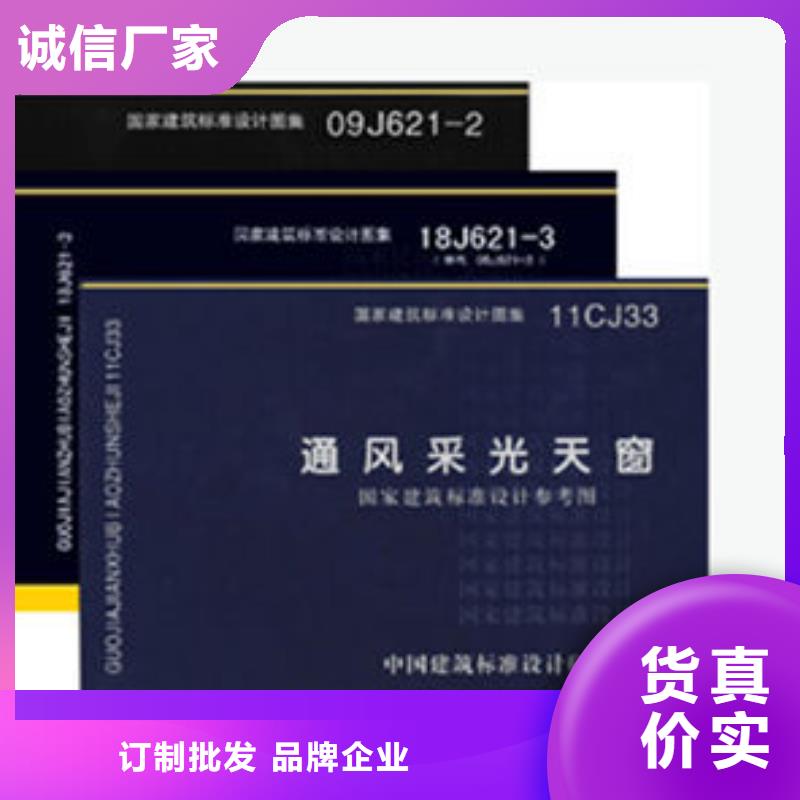 【一字型天窗消防排煙天窗品質(zhì)值得信賴】