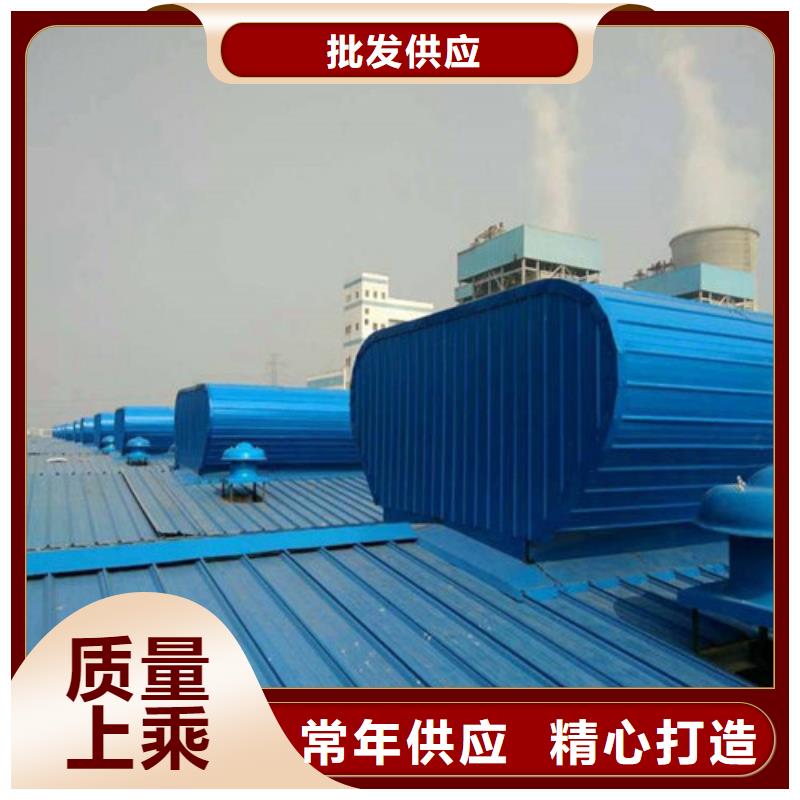 MCW2型通风天窗间隔风道式施工团队