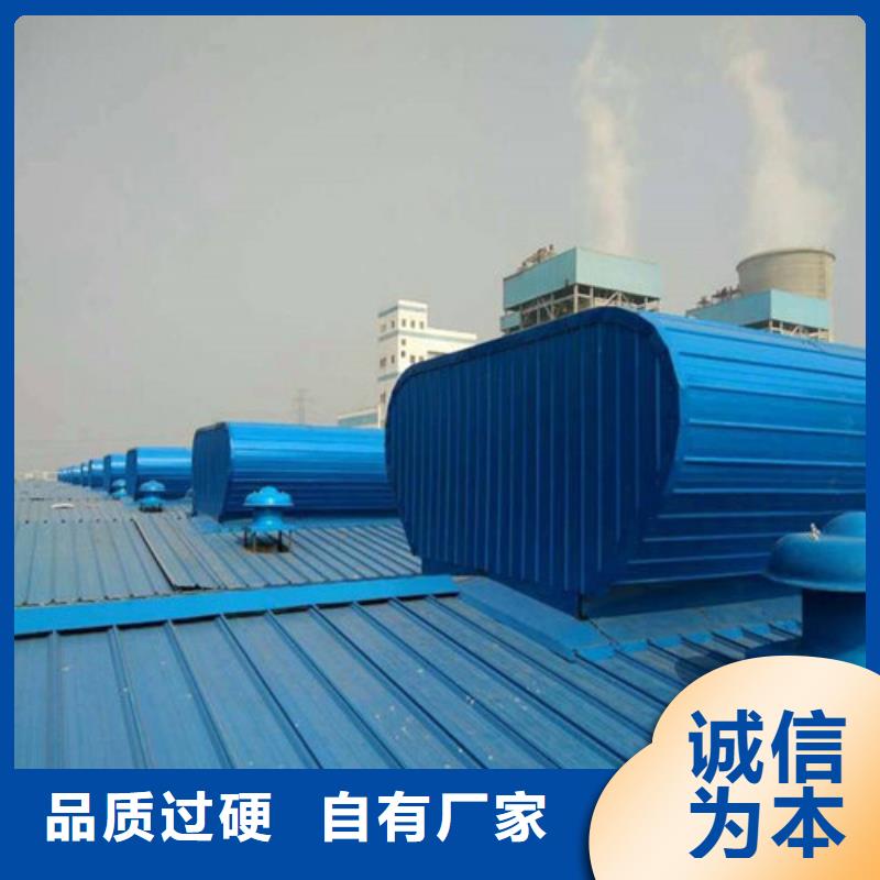 【通风天窗311CJ33通风采光天窗48小时发货】