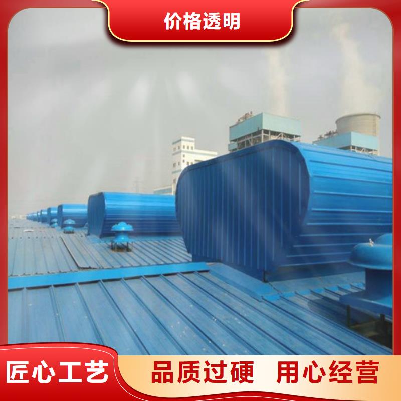 MCW6型通风天窗整体箱式选型设计