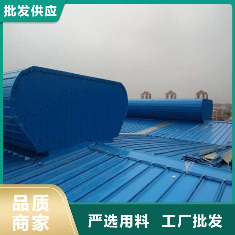 厂房采光排烟天窗选型设计