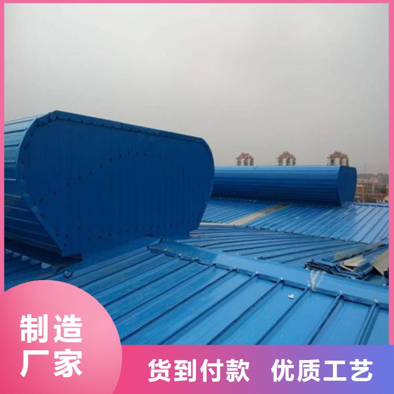 MCW5型通风天窗暗扣式一线品牌