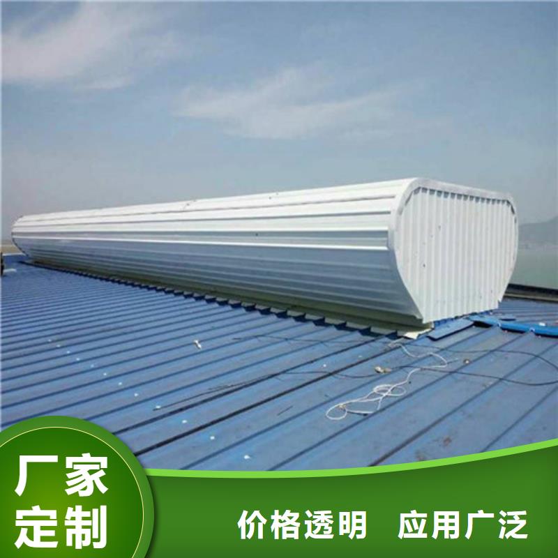 MCW5型通風(fēng)天窗暗扣式哪幾種形式