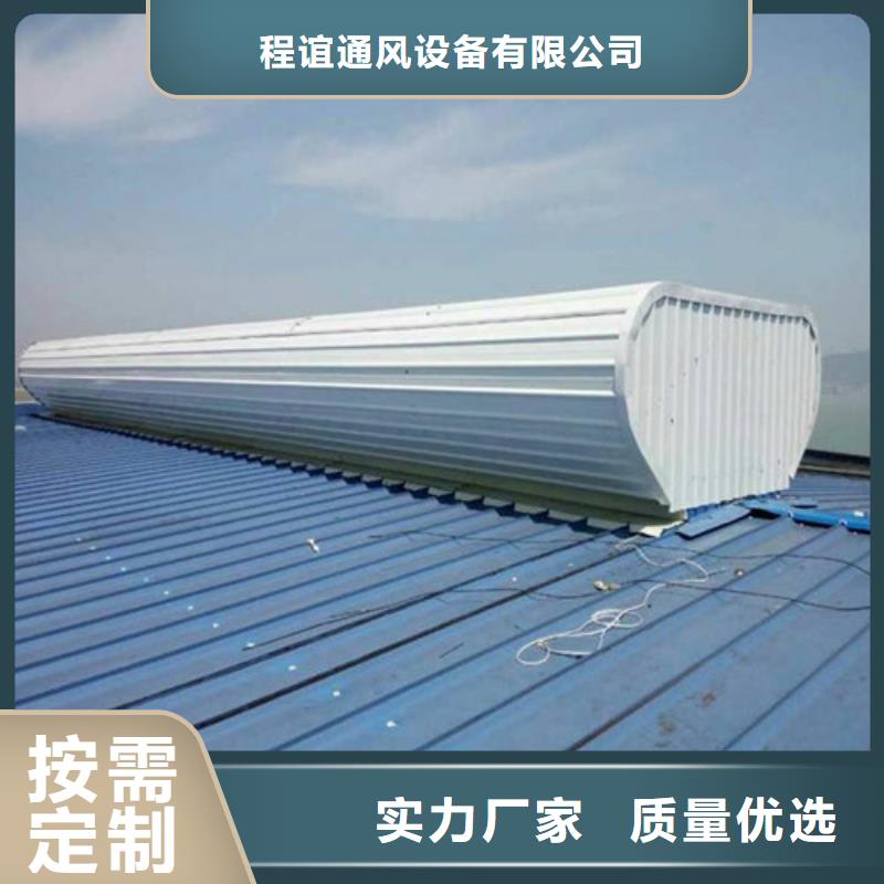 消防联动排烟天窗安装天窗