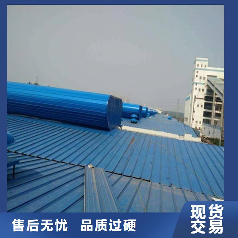 厂房采光排烟天窗安装气楼