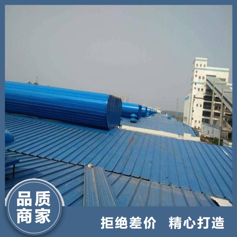 MCW2型通风天窗间隔风道式安装