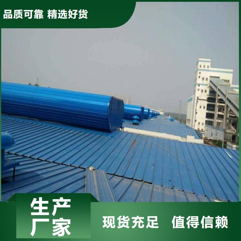 MCW7型通风天窗箱型骨架式有什么区别
