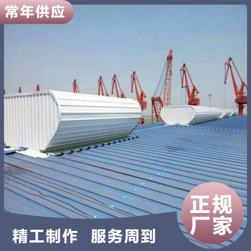 通風(fēng)天窗3電動(dòng)排煙天窗真實(shí)拍攝品質(zhì)可靠