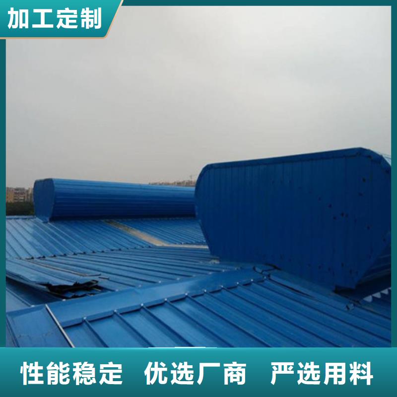 铝合金电动天窗型号