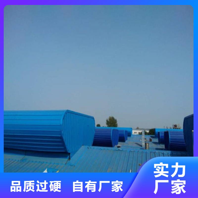 彩钢厂通风天窗型号