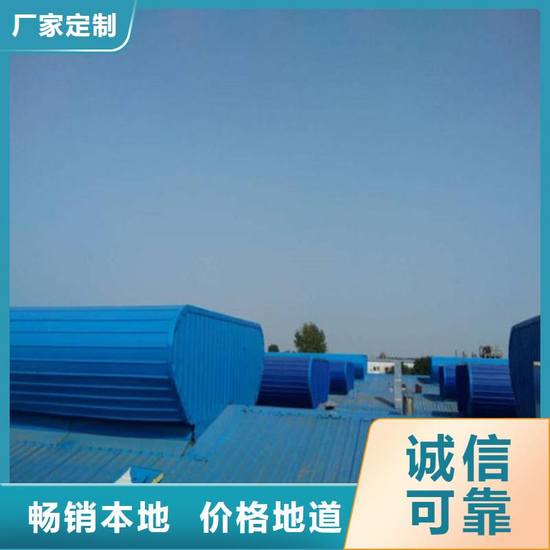 MCW2型通风天窗间隔风道式品牌