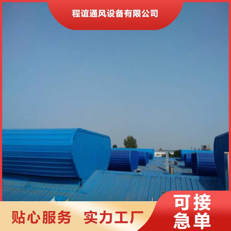 MCW5型通风天窗暗扣式一线品牌