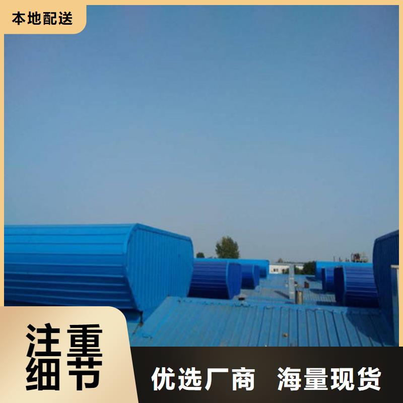厂房采光排烟天窗价格