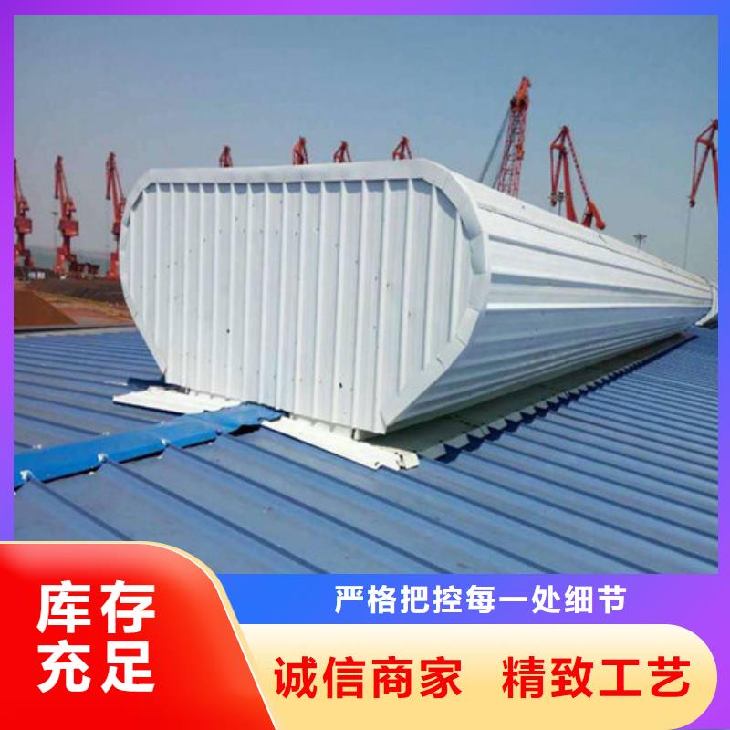 采光排烟通风天窗现货供应
