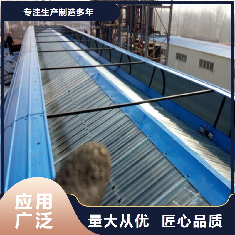 MCW5型通風天窗暗扣式安裝