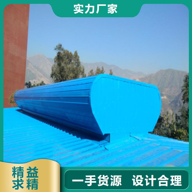 MCW3型通风天窗碗式厂家