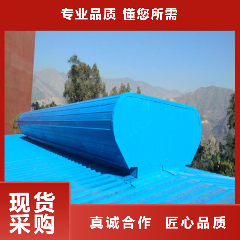 MCW3型通风天窗碗式有什么区别