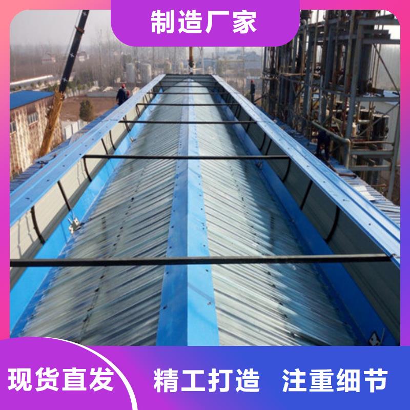 MCW2型通风天窗间隔风道式安装