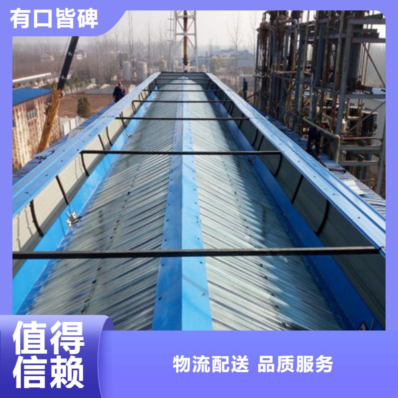 廠房通風天窗防水結構好