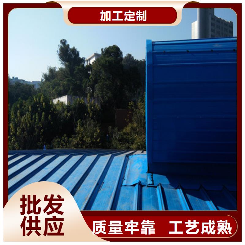 MCW1型通风天窗并列风道式设计