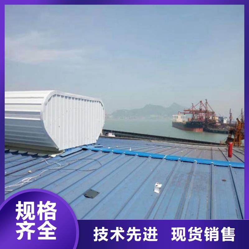 MCW6型通风天窗整体箱式大包价格