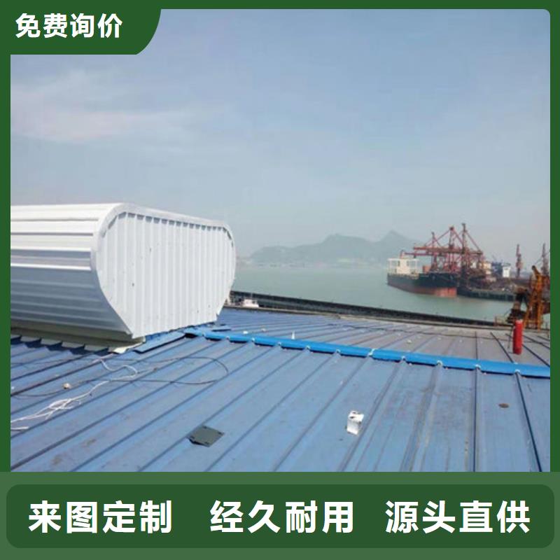 MCW6型通风天窗整体箱式价格