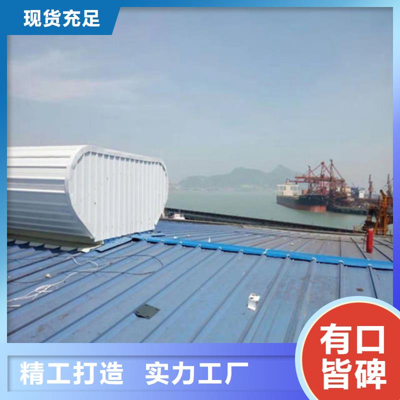 MCW3型通风天窗碗式有什么区别
