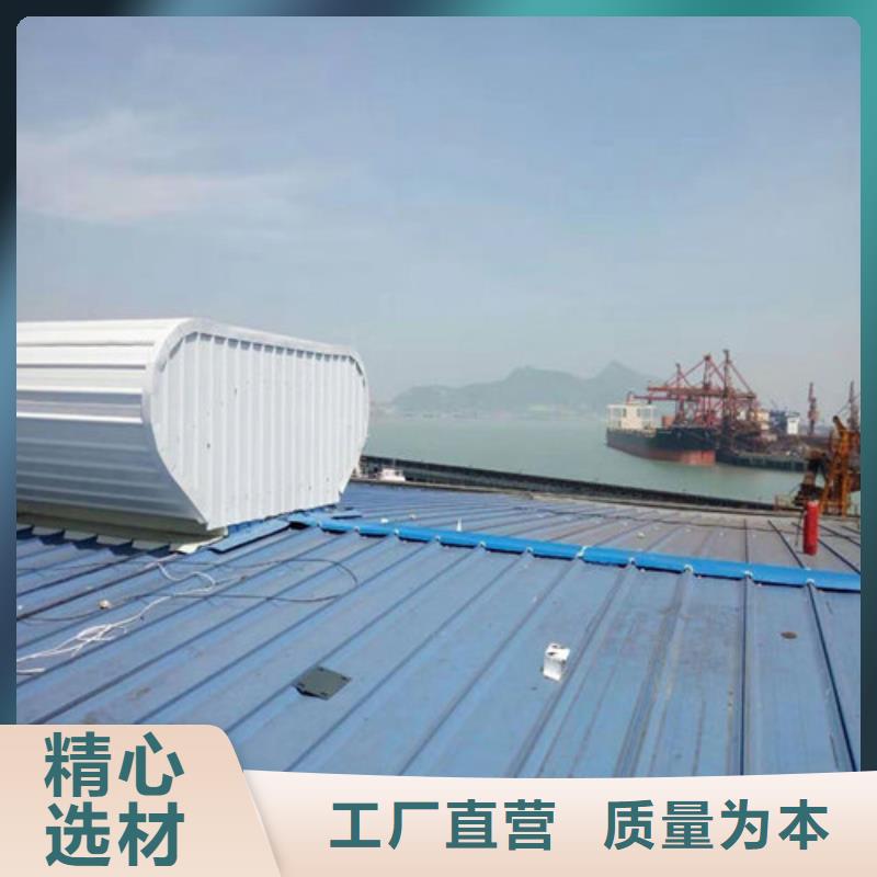 MCW6型通风天窗整体箱式选型设计