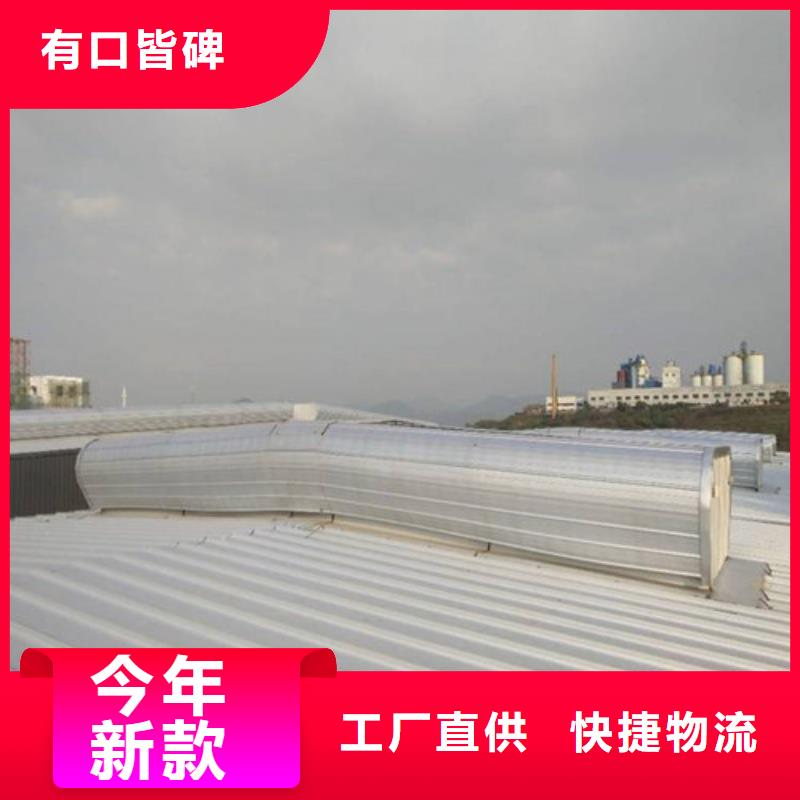 MCW3型通风天窗碗式多少钱