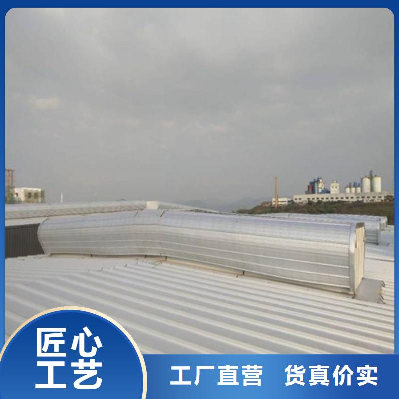 MCW3型通风天窗碗式厂家