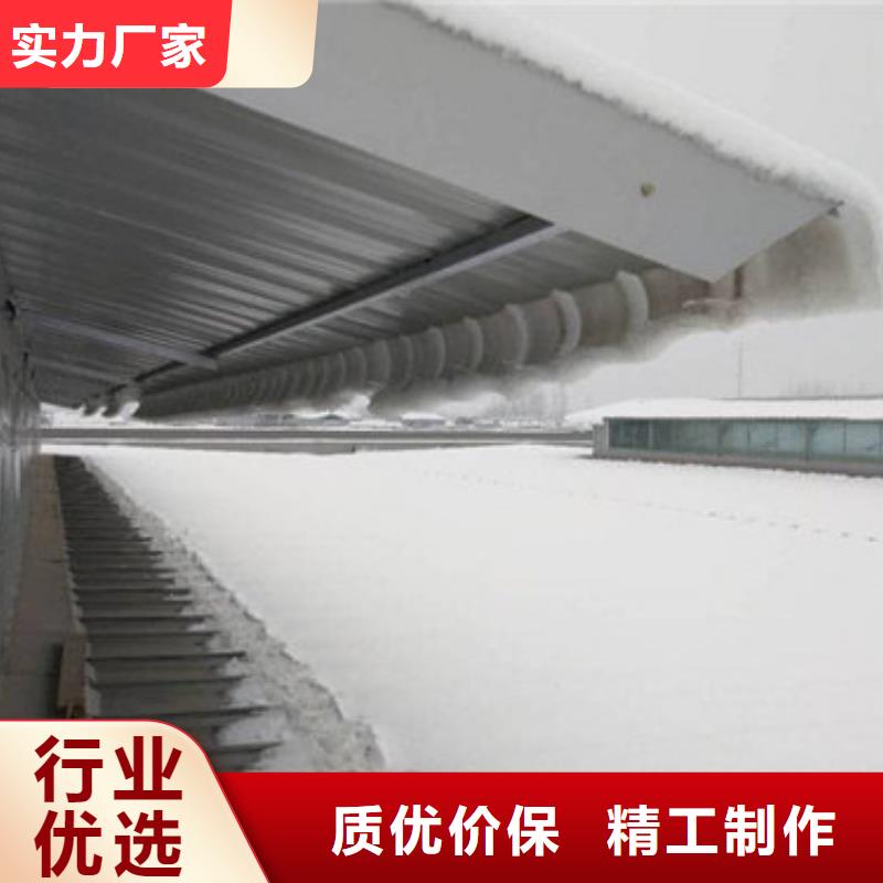 天窗鋁型材換氣系統(tǒng)消防規(guī)范