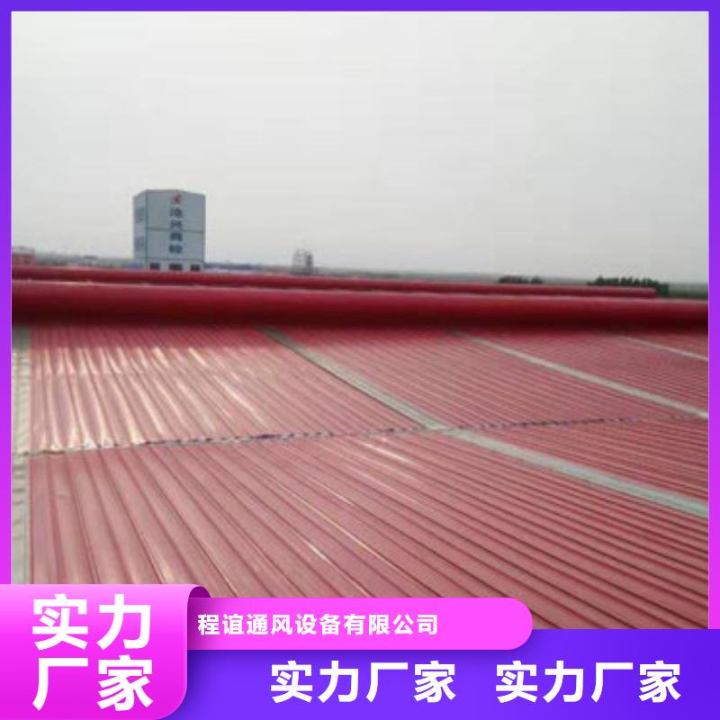 通风排烟天窗哪家好