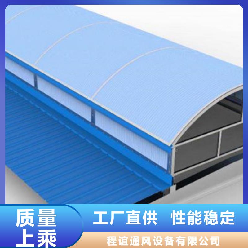 廠房通風天窗防水結構好