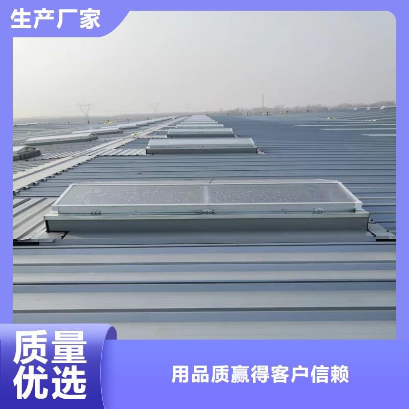 圓拱形電動采光排煙天窗產(chǎn)品介紹
